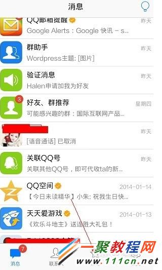 手机qq如何上传图片文件到电脑