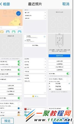 手机qq如何上传图片文件到电脑