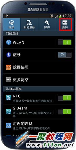 操作系统不兼容,请更新手机固件