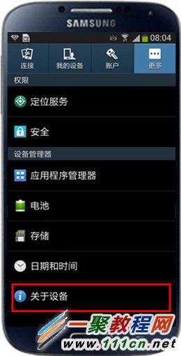 操作系统不兼容,请更新手机固件