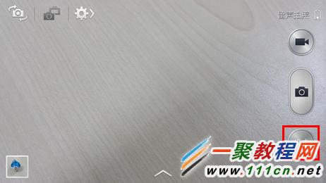 Galaxy S5轨迹拍照使用教程