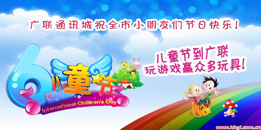 61儿童节玩飞镖得大奖！