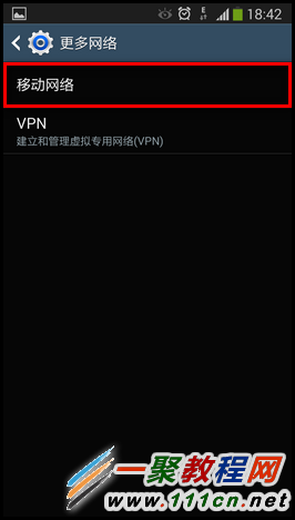 三星手机Note3 短信息发不出去怎么办