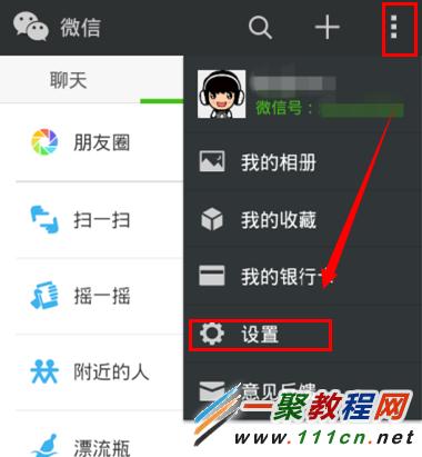 QQ一直显示在线状态如何取消？