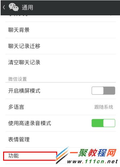 QQ一直显示在线状态如何取消？
