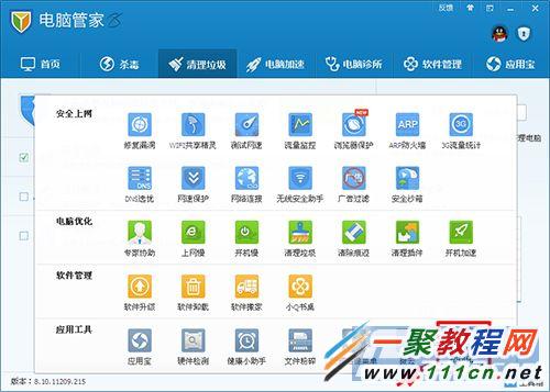 微信聊天记录怎么备份到电脑?