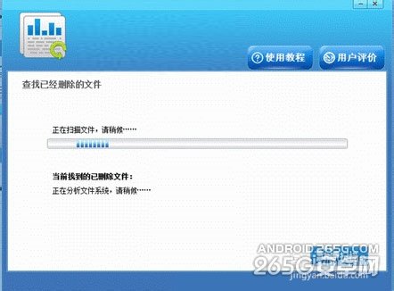 手机储存的文件误删如何恢复？