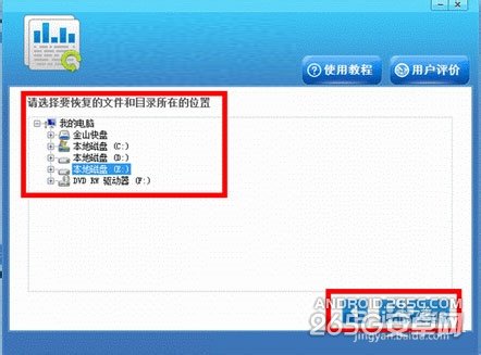 手机储存的文件误删如何恢复？