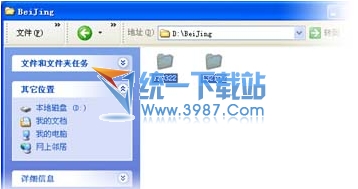 高德地图离线包安装教程