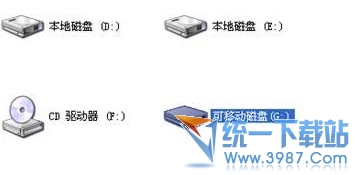 高德地图离线包安装教程