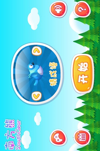 少儿猜成语