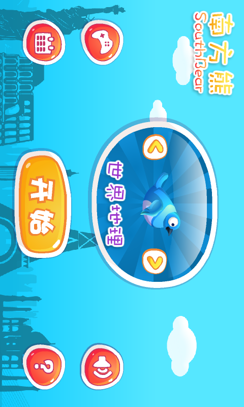 地理问答