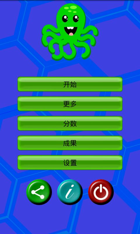 最好玩的儿童游戏
