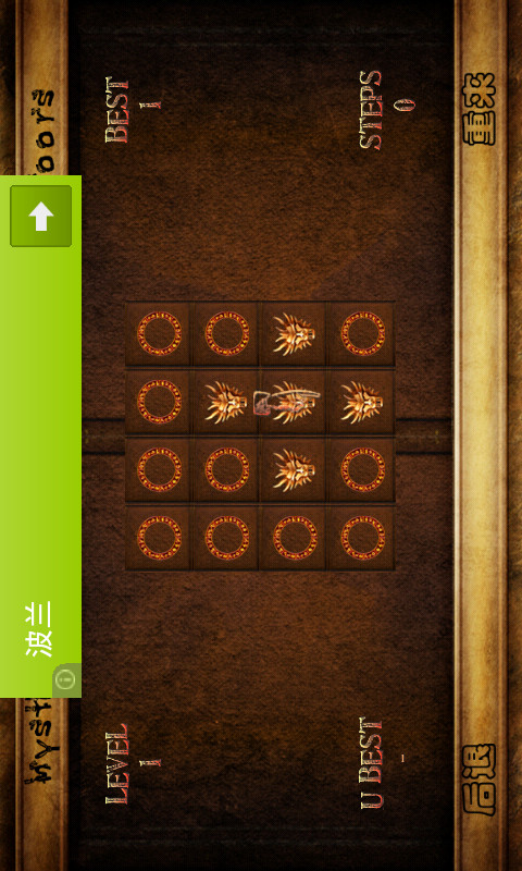 打开神秘之门