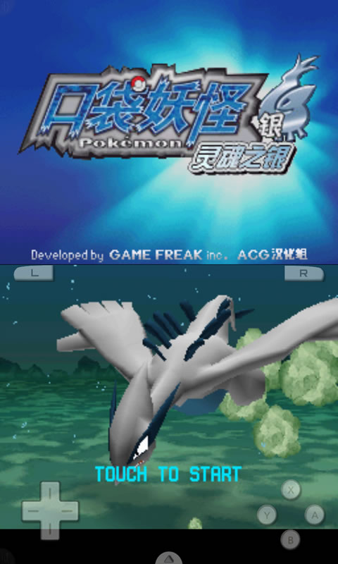 灵魂之银