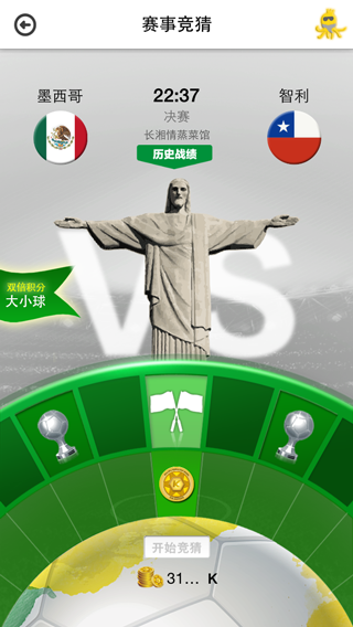 投你所好