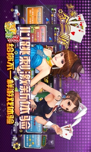土豪金三顺