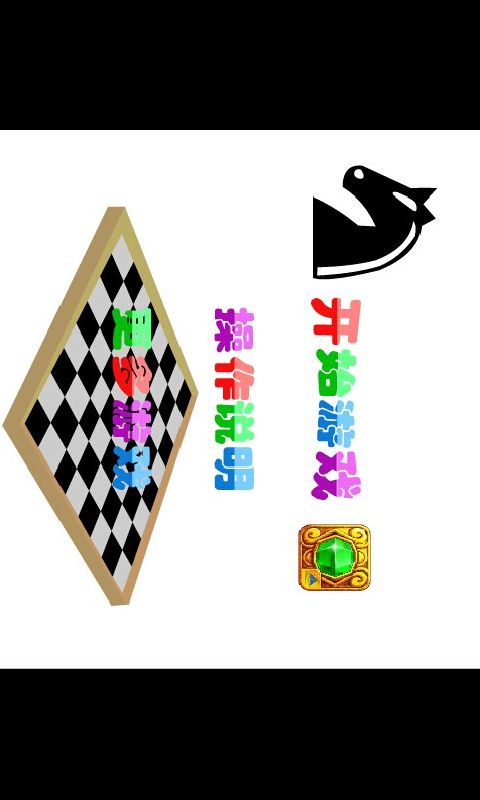 骑士精神