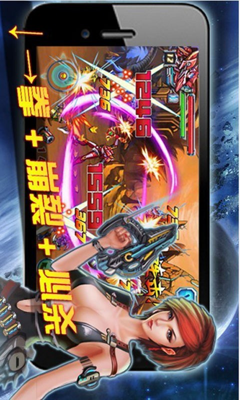 暴力战神内购(破解版)
