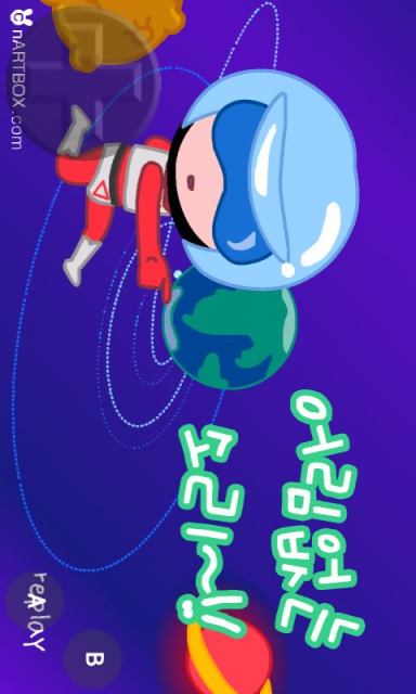 超人奥特曼