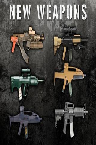枪射击武器