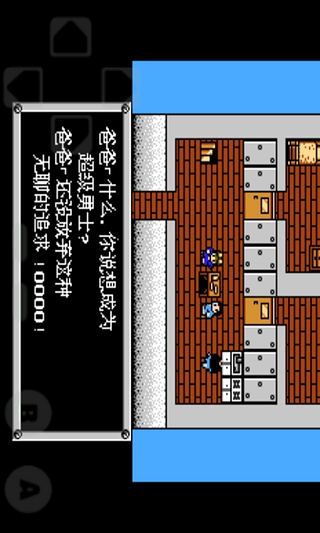 重装机兵武器(加强版)