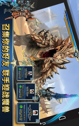 魔兽战场