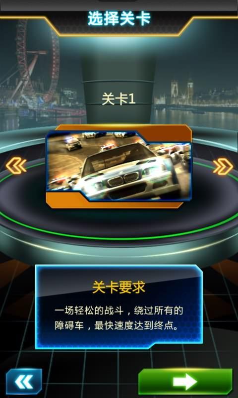 火爆狂飙