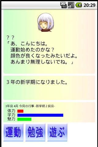 心跳瞬间