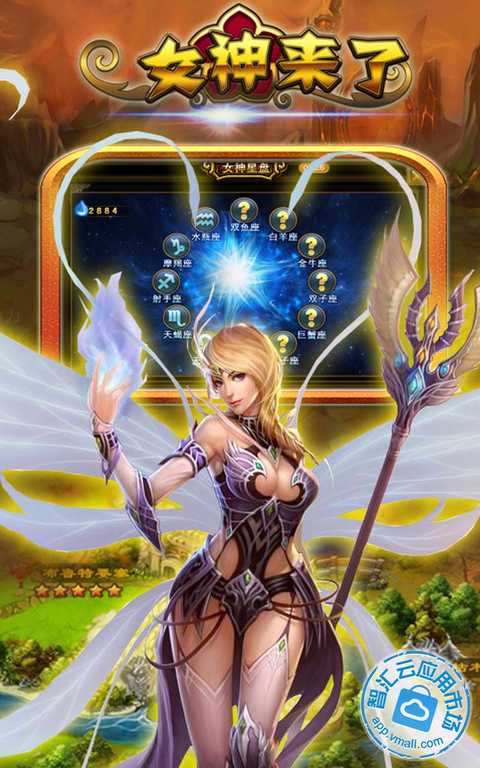 龙斗士