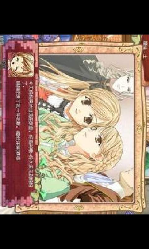 光之美少女成长计划