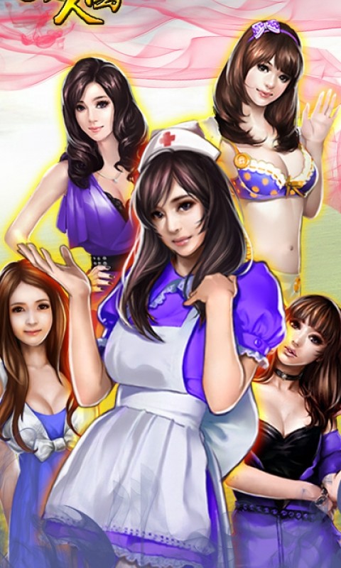 美人国
