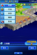 开罗之星(中文版)