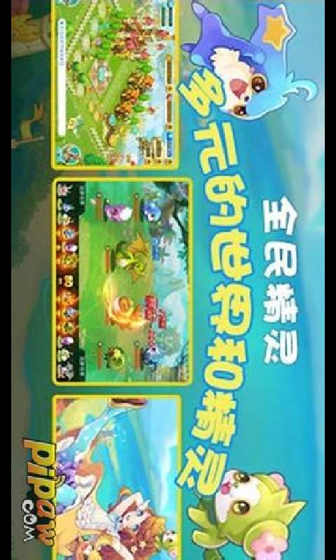 全民精灵
