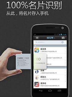 脉可寻名片