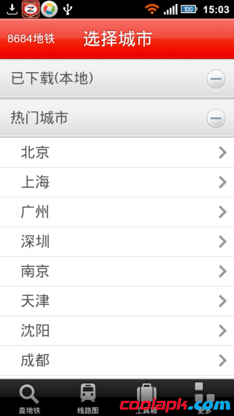 8684地铁