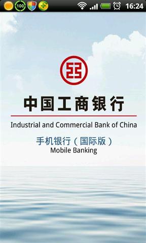 ICBK手机银行ICBKMobileBanking