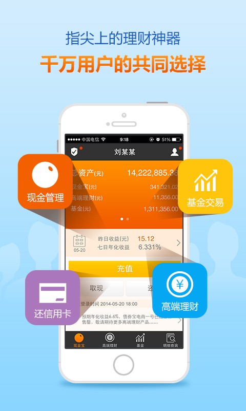 现金宝
