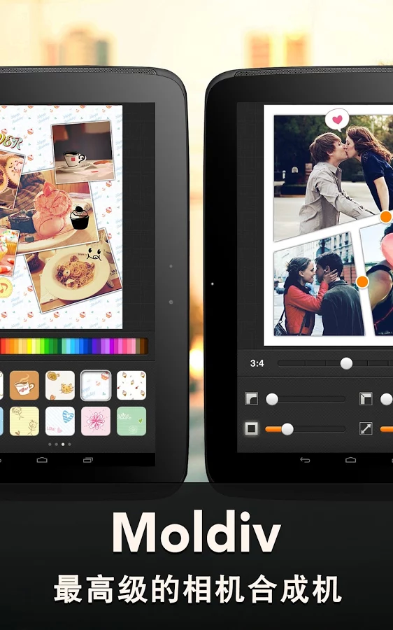 Moldiv照片机(美化版)