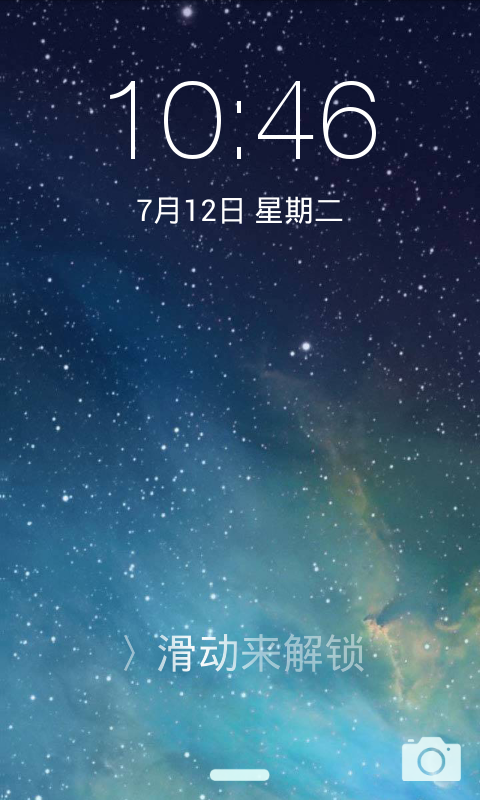 IOS7滑动解锁