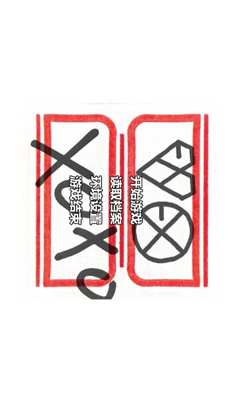 EXO的红玫瑰与白玫瑰