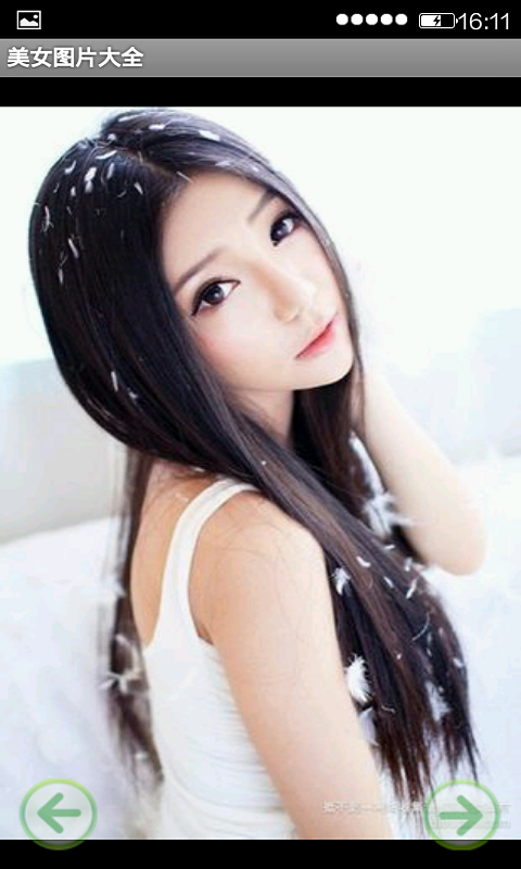 美女图片大全