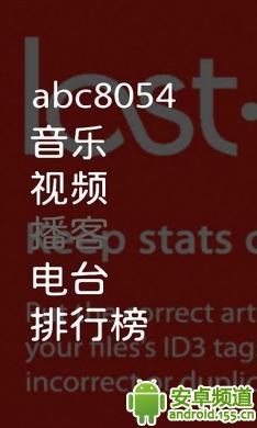 ZPlayer音乐播放器