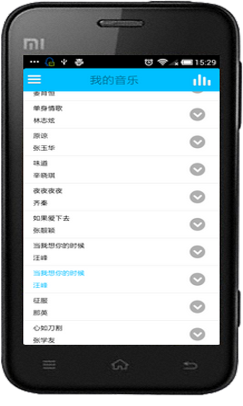 爱我音乐
