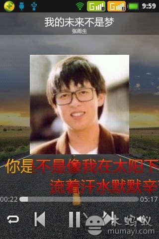 清新听