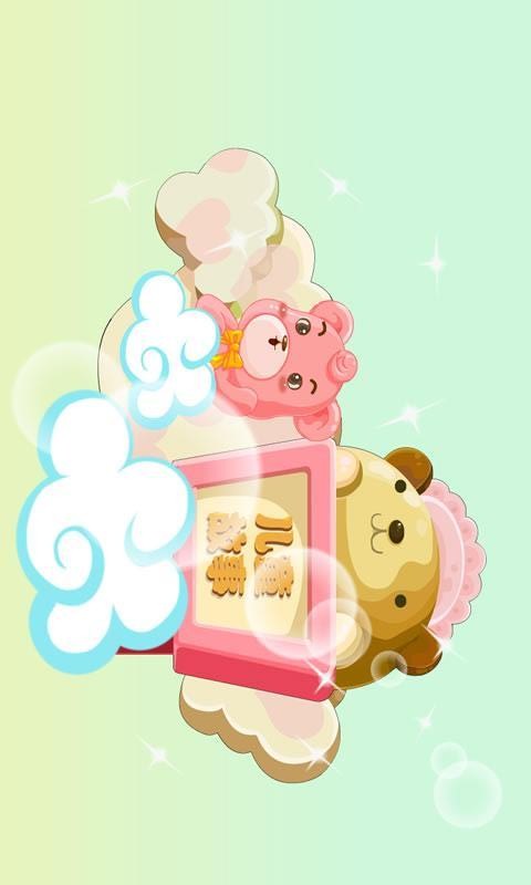 儿童故事