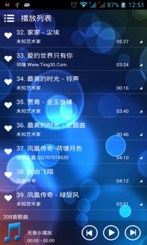 mini音乐