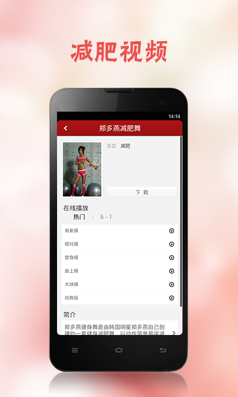 我爱韩剧