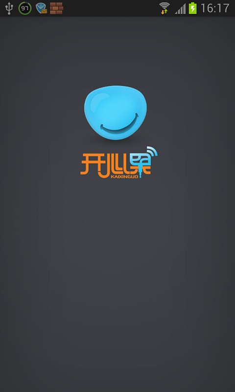 开心果遥控器