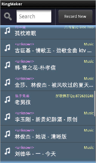音乐剪辑工具